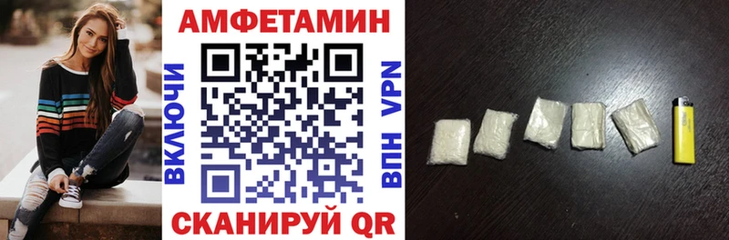 купить наркотики сайты  Жердевка  Amphetamine 97% 