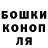 Каннабис AK-47 etkrus