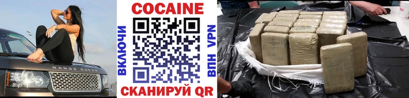 COCAIN 98%  Жердевка 