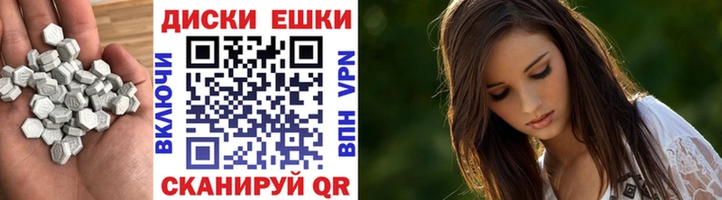 купить наркотик  даркнет телеграм  MEGA онион  Экстази бентли  Жердевка 