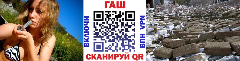 omg маркетплейс  Жердевка  ГАШИШ Premium 