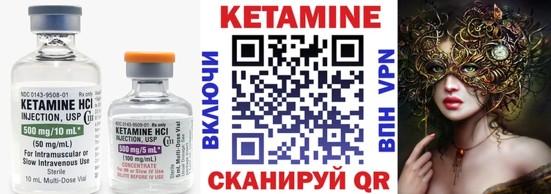 Кетамин VHQ  дарнет шоп  Жердевка 