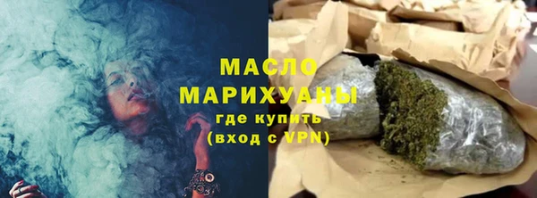 MDMA Гусев