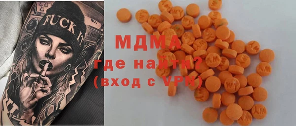 MDMA Гусев