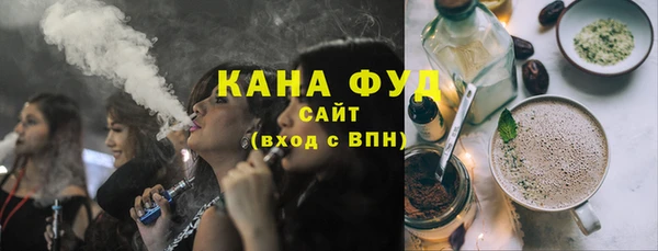 MDMA Гусев