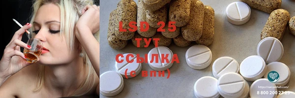 амфетамин Горнозаводск