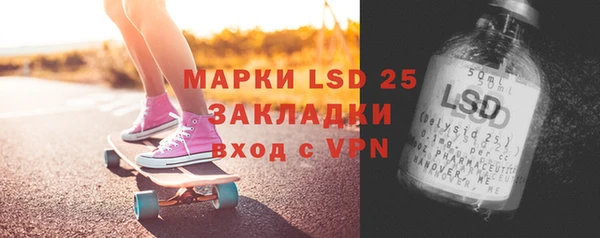 гашишное масло Гусиноозёрск
