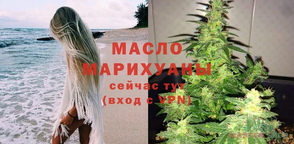 амфетамин Горнозаводск