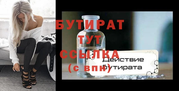 наркотики Горно-Алтайск