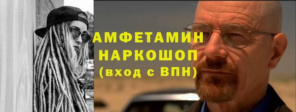 MDMA Гусев