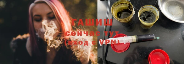 наркотики Горно-Алтайск