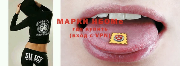 амфетамин Горнозаводск
