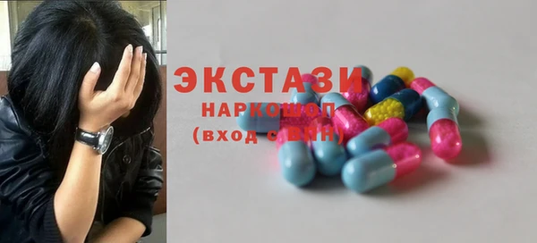 гашишное масло Гусиноозёрск