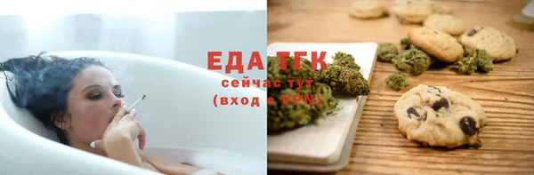 гашишное масло Гусиноозёрск