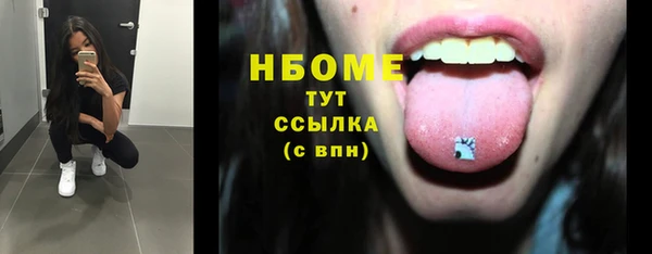 гашишное масло Гусиноозёрск