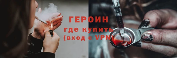 амфетамин Горнозаводск