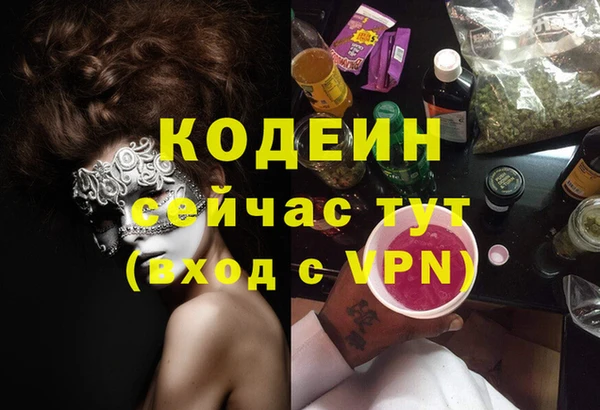 амфетамин Горнозаводск