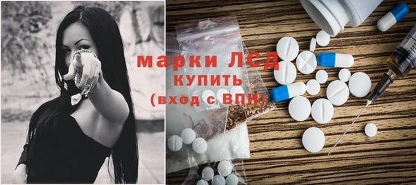 наркотики Горно-Алтайск