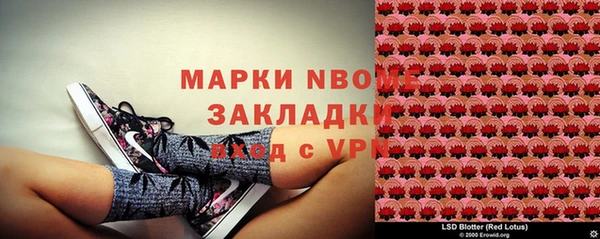 амфетамин Горнозаводск