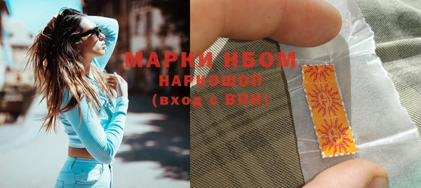амфетамин Горнозаводск