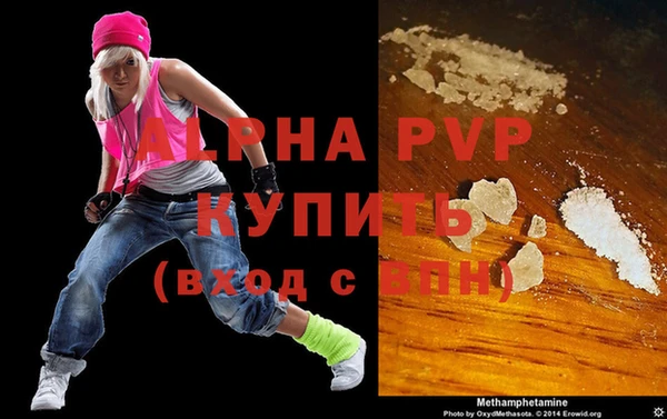 MDMA Гусев