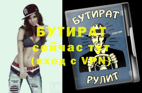 амфетамин Горнозаводск