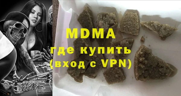 гашик Горняк