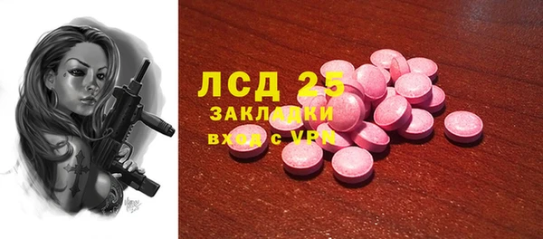 MDMA Гусев