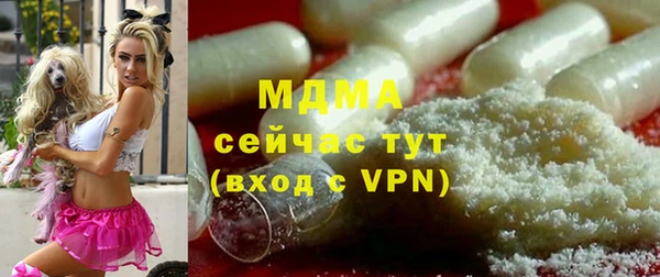 амфетамин Горнозаводск