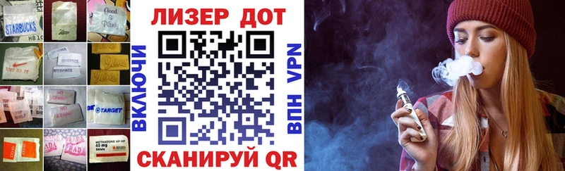 LSD-25 экстази кислота  наркошоп  Жердевка 