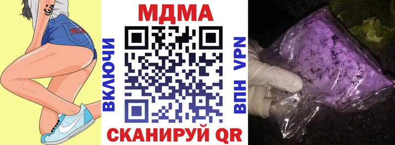 МДМА VHQ  Жердевка 
