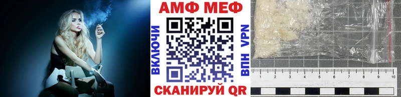 блэк спрут ONION  Жердевка  МЕТАМФЕТАМИН кристалл 