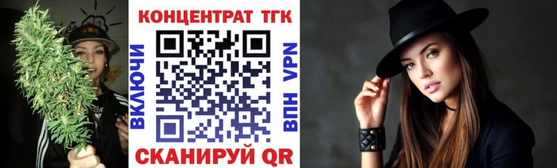 ТГК THC oil  магазин продажи   Жердевка 