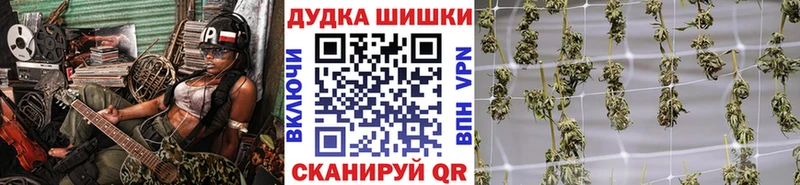 Конопля White Widow даркнет клад Жердевка